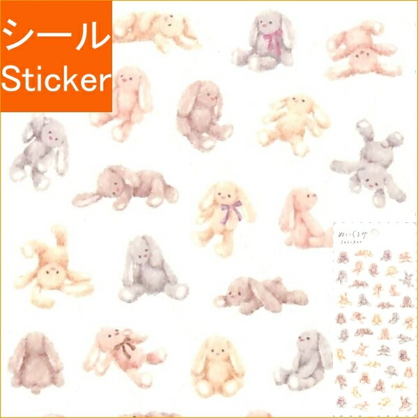 楽天市場】SUN-STAR ｻﾝｽﾀｰ ｼｰﾙ ・ siroiusagichan しろいうさぎちゃん