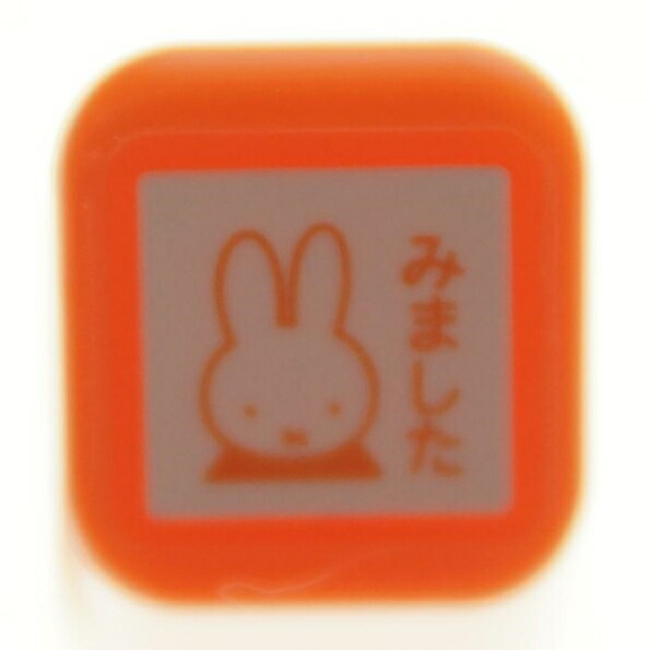 楽天市場 Kodomonokao こどものかお ｽﾀﾝﾌﾟ ﾌﾞﾙｰﾅﾜﾝﾎﾟｲﾝﾄ浸a みました ﾐｯﾌｨｰ ｽﾀﾝﾌﾟ台 ｲﾝｸ かわいい ｷｬﾗｸﾀｰ 手帳 ｲﾗｽﾄ 6mm 5個 3個 ごほうびｽﾀﾝﾌﾟ 事務 先生 ｽｹｼﾞｭｰﾙ帳 手帳のﾀｲﾑｷｰﾊﾟｰ 手帳のタイムキーパー