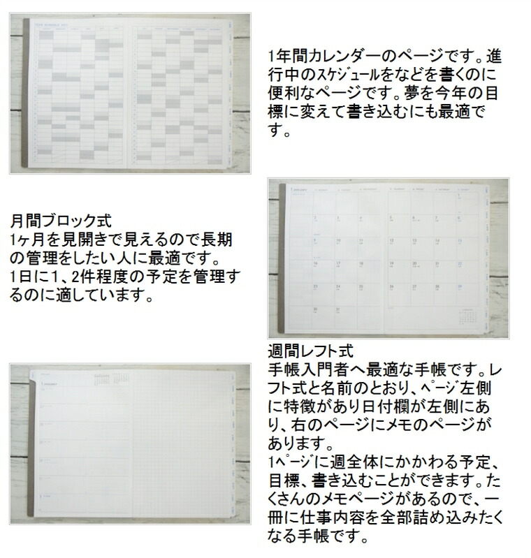 ﾛﾙﾊﾞｰﾝ 大人かわいい おしゃれ 手帳ｶﾊﾞｰ とじ手帳 ｻｲｽﾞ 手帳のﾀｲﾑｷｰﾊﾟｰ Delfonics 可愛い 1月始まり ｷﾄﾘ 手帳 B6 無地 ﾃﾞﾙﾌｫﾆｯｸｽ かわいい ｽｹｼﾞｭｰﾙ帳 年 週間ﾚﾌﾄ式 ﾎﾘｿﾞﾝﾀﾙ 23