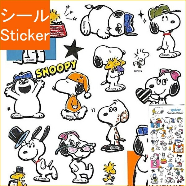 楽天市場 Kamio Japan ｶﾐｵｼﾞｬﾊﾟﾝ ｼｰﾙ Pmｱｯﾌﾟﾋﾞｰﾄﾌﾚﾝｽﾞｽﾃｯｶｰｽﾞ ｽﾇｰﾋﾟｰ ﾌｧﾐﾘｰ ｼｰﾙ帳 福袋 ｽｹｼﾞｭｰﾙ ﾃﾞｺ ｽﾃｯｶｰ ﾀﾞｲｱﾘｰ ﾃﾞｨｽﾞﾆｰ ｻﾝﾘｵ ｽﾇｰﾋﾟｰ ｼｰﾙ ｽｹｼﾞｭｰﾙ帳 手帳のﾀｲﾑｷｰﾊﾟｰ 手帳のタイムキーパー