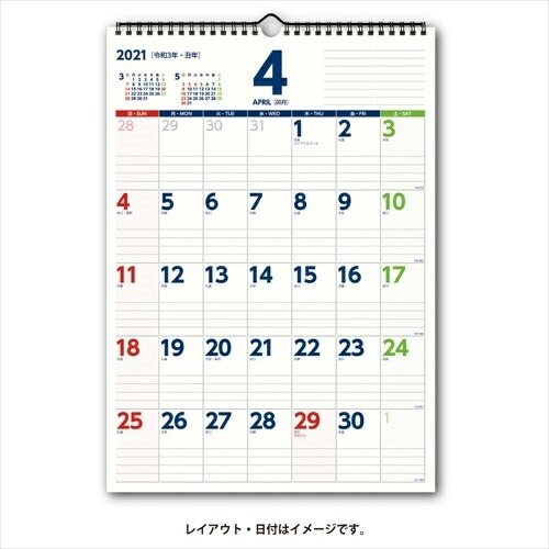 楽天市場 手帳 2021 Jmam 能率手帳 2021年1月始まり ｶﾚﾝﾀﾞｰ A3 Noltyｶﾚﾝﾀﾞｰ壁掛け49 C147 大人かわいい おしゃれ 可愛い キャラクター 手帳カバー ｽｹｼﾞｭｰﾙ帳 手帳のﾀｲﾑｷｰﾊﾟｰ 手帳のタイムキーパー