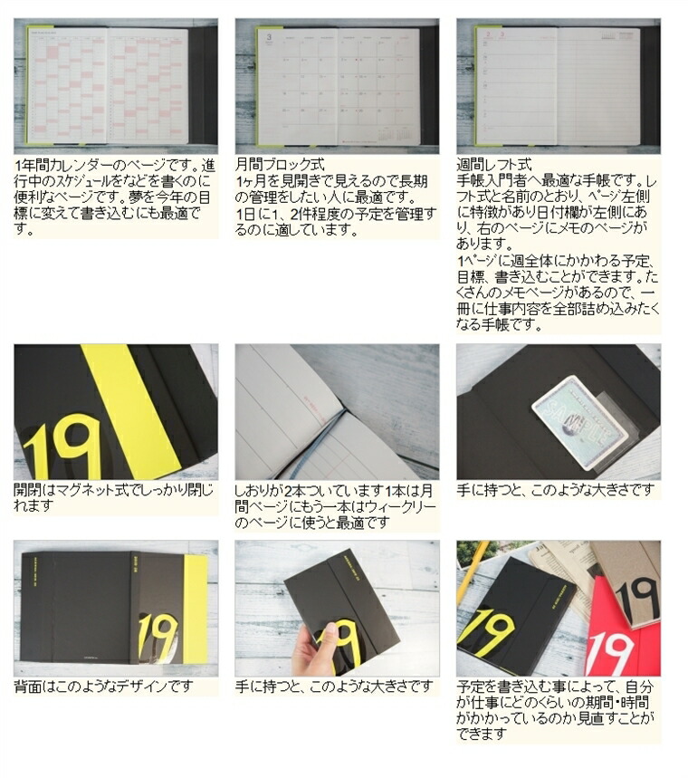 【ポイント10倍】 MARKS マークス 2019年4月始まり(2019年3月始まり) 手帳 週間レフト式(ホリゾンタル) A6 マグネット19-20 小物 大人かわいい おしゃれ 可愛い リフィル ほぼ 日 干支 edit エディット スケジュール帳 手帳のタイムキーパー 【ポイント10倍】 MARKS マークス 2019年4月始まり(2019年3月始まり) 手帳 週間レフト式(ホリゾンタル) A6 マグネット19-20 小物 大人かわいい おしゃれ 可愛い リフィル ほぼ 日 干支 edit エディット スケジュール帳 手帳のタイムキーパー