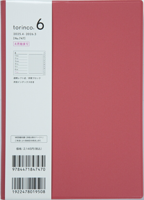 9784471847470_01_a.jpg