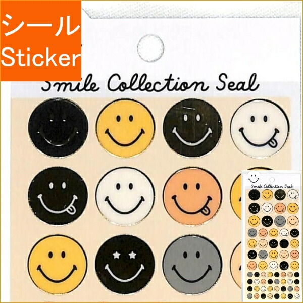 楽天市場 Kamiojapan ｶﾐｵｼﾞｬﾊﾟﾝ ｼｰﾙ Pmｽﾏｲﾙｺﾚｸｼｮﾝｼｰﾙ Natural にこちゃん ｼｰﾙ帳 福袋 丸 おしゃれ ｱﾙﾊﾞﾑ ﾃﾞｺﾚｰｼｮﾝ ﾊｰﾄ 大量 ｽﾃｯｶｰ ｽﾏﾎ ごほうび 花 かわいい ｽｹｼﾞｭｰﾙ帳 手帳のﾀｲﾑｷｰﾊﾟｰ 手帳のタイムキーパー