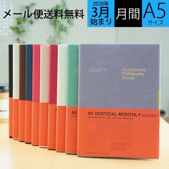 楽天市場 10 Off 期間限定 Delfino ﾃﾞﾙﾌｨｰﾉ 年4月始まり 年3月始まり 手帳 月間式 月間ﾌﾞﾛｯｸ A5 Cot 3a5vm Glint ｺｰﾃｯﾄﾞ Coated 大人かわいい おしゃれ 可愛い ｷｬﾗｸﾀｰ 手帳ｶﾊﾞｰ ｽｹｼﾞｭｰﾙ帳 手帳のタイムキーパー