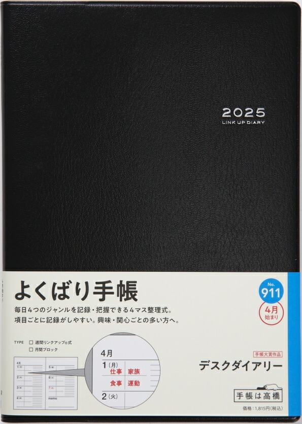 数々の賞を受賞 KREVA 原書展 直筆シリアルナンバー入りカタログ