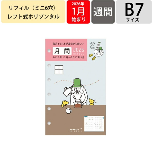 楽天市場】【予約☆8月下旬発送】 DESINPHIL MIDORI ﾃﾞｻﾞｲﾝﾌｨﾙ