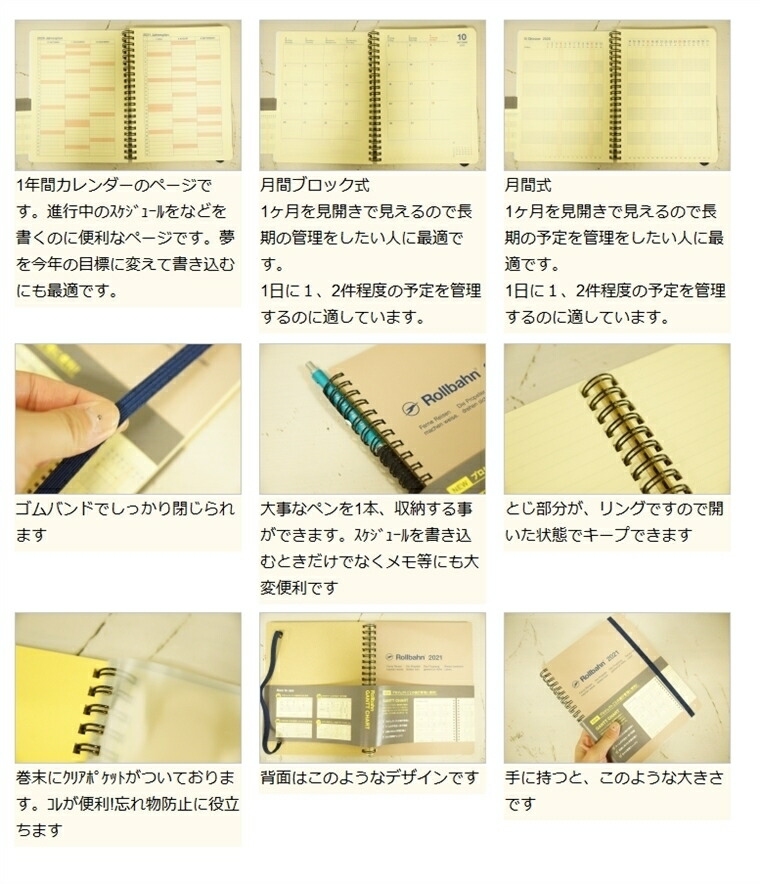 業界no 1 Delfonics ﾃﾞﾙﾌｫﾆｯｸｽ 22年1月始まり 21年10月始まり 手帳 A5 ﾛﾙﾊﾞｰﾝ ﾀﾞｲｱﾘｰ ｶﾞﾝﾄﾁｬｰﾄ A6 限定 大人かわいい おしゃれ 可愛い ｻｲｽﾞ ｽｹｼﾞｭｰﾙ帳 手帳のﾀｲﾑｷｰﾊﾟ Qdtek Vn