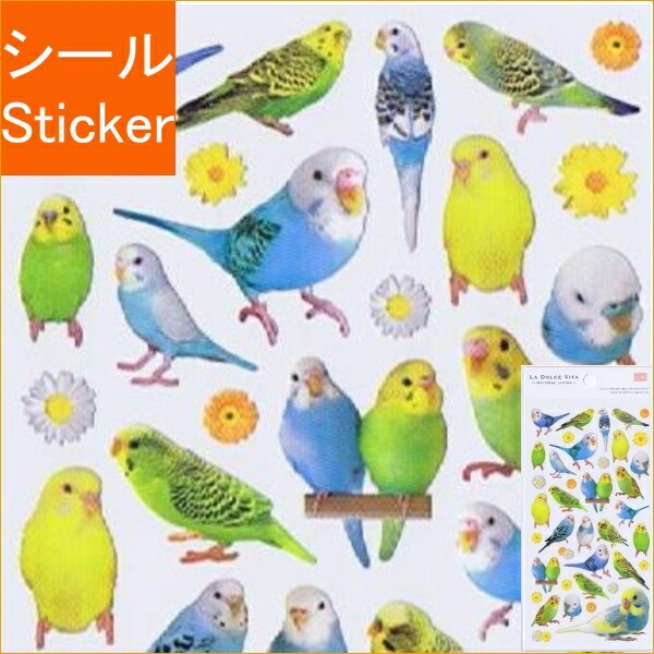 MINDWAVEマインドウェイブシールフォトシリーズシール10996セキセイインコ【スケジュール帳・システム手帳・手帳のタイムキーパー】
