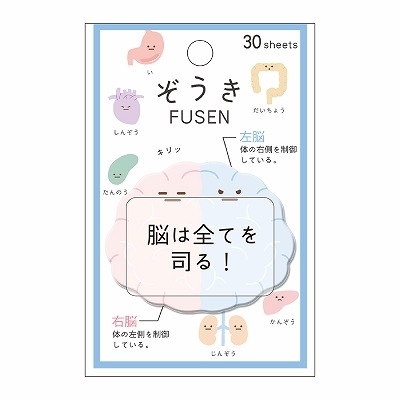 人気特価激安 Kamio Japan ｶﾐｵｼﾞｬﾊﾟﾝ 手帳小物 ぞうき Fusen 脳 付箋紙 ﾎﾟｽﾄｲｯﾄ ｽｹｼﾞｭｰﾙ帳 吹き出し 小さい ﾒﾓ帳 かわいい 手帳のﾀｲﾑｷｰﾊﾟｰ ｷｬﾗｸﾀｰ ふせん おしゃれ