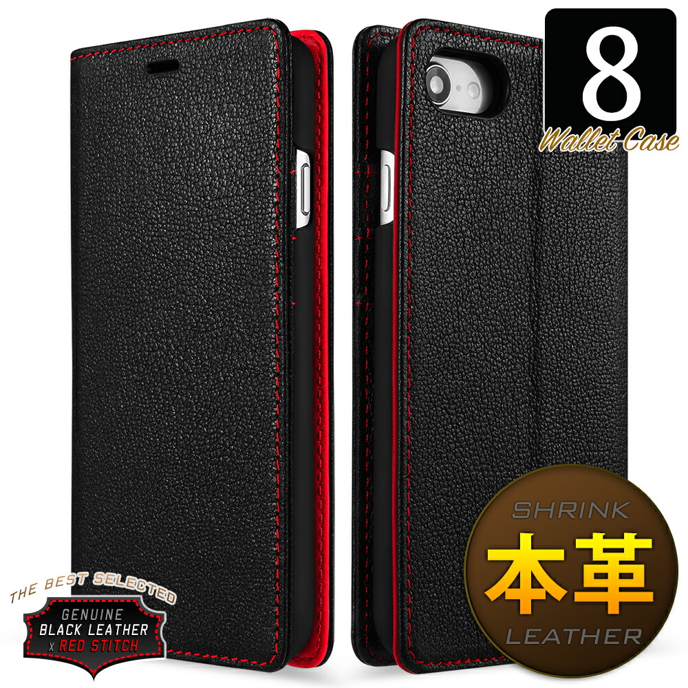 楽天市場 Iphone8 ケース 手帳型 本革 レザー 手帳 カバー 高品質 高耐久性 高級 シュリンクレザー アイフォン8 黒 ブラック 黒赤 Timeless