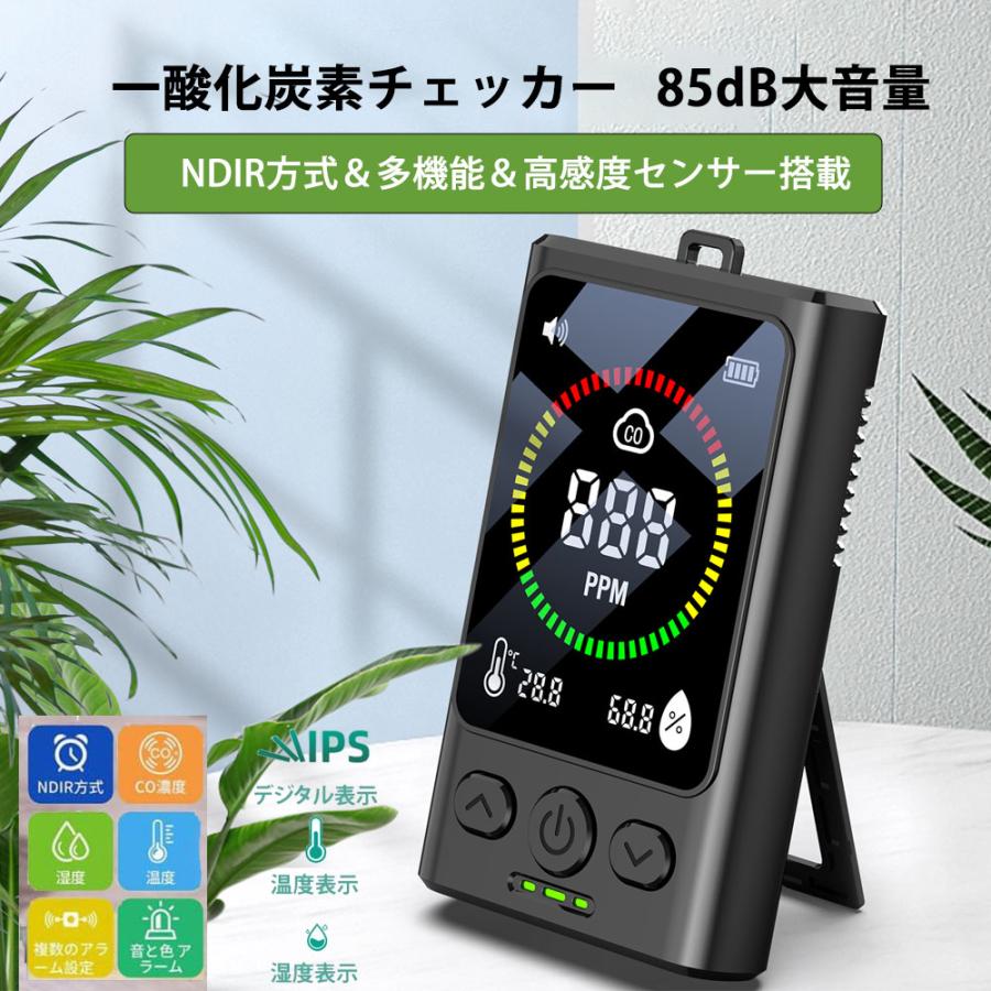 楽天市場】【在庫有・即納】新コスモス電機 一酸化炭素チェッカー 電池