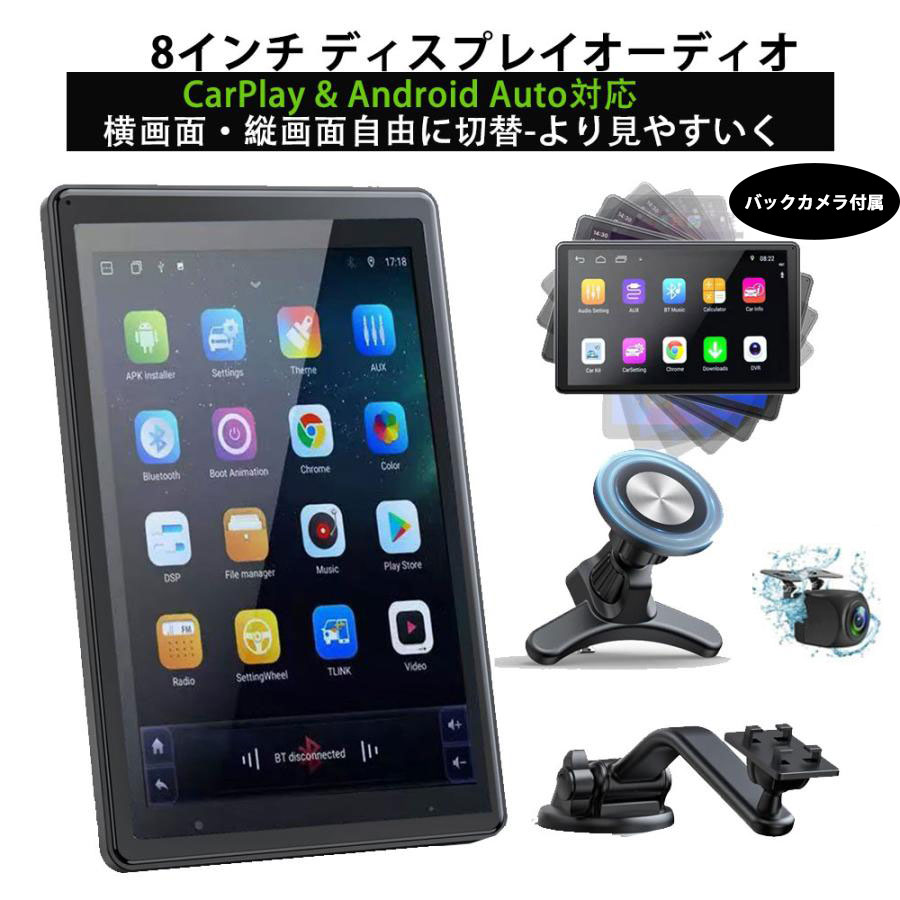 楽天市場】Volamディスプレイオーディオ4Kフロントカメラと1080P