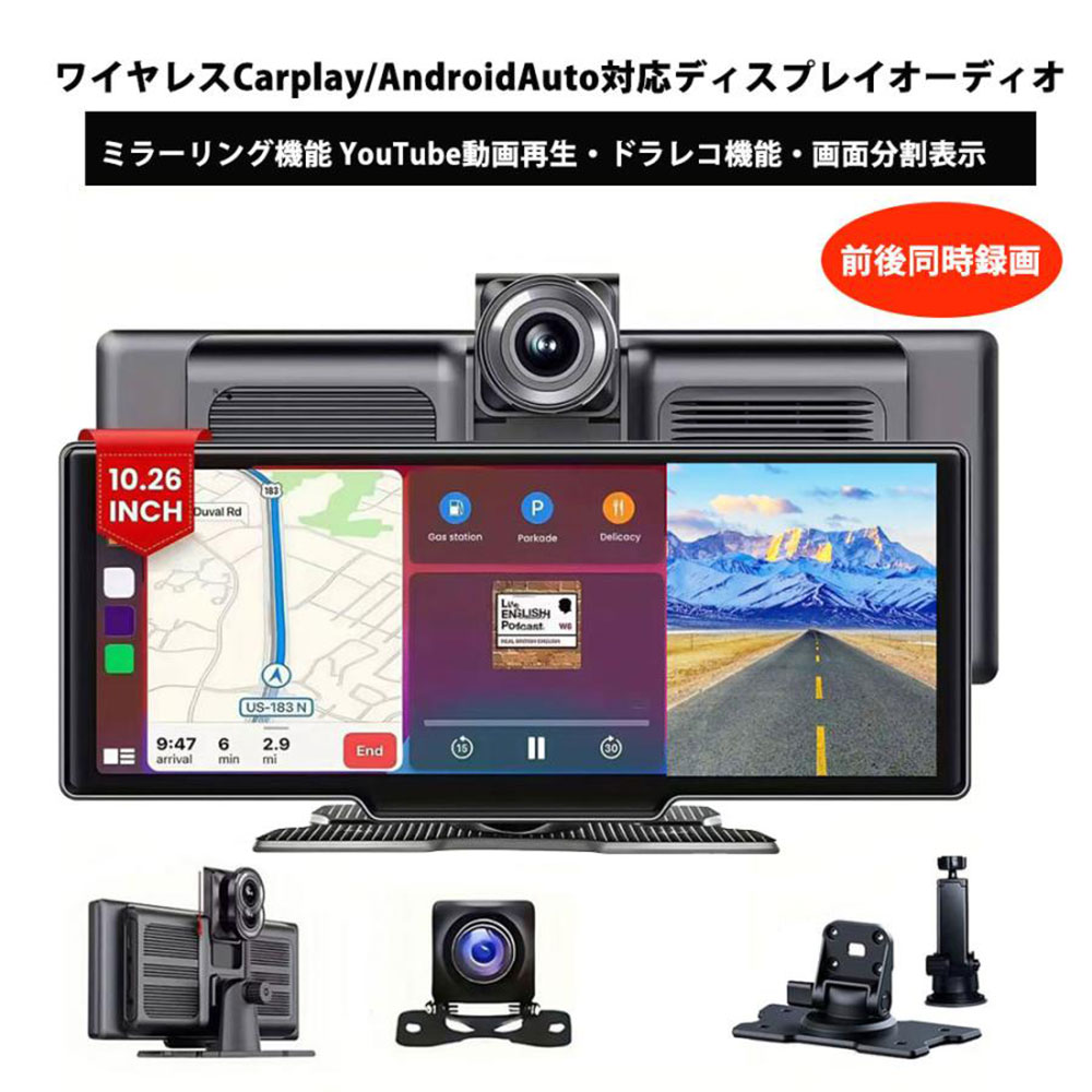 楽天市場】ミラー型ドライブレコーダー ワイヤレスCarplay 楽天市場】ミラー型ドライブレコーダー ワイヤレスCarplay