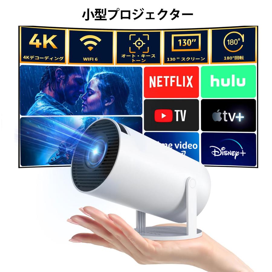 楽天市場】PLIPLA プロジェクター 家庭用【2025年新登場!18000LM