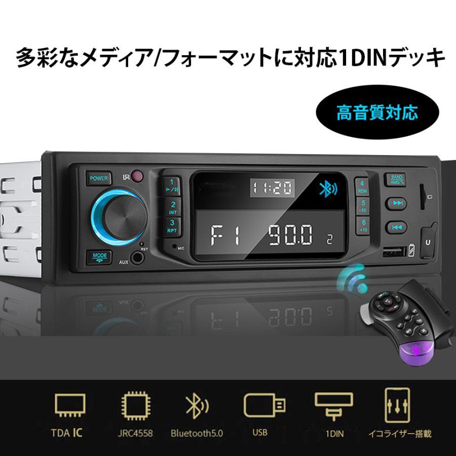 旧車 Bluetooth カーオーディオ 76-90MHz 日本バンド対応 楽天市場】Eaglerich 車ラジオ Bluetooth 車音響 カーオーディオ