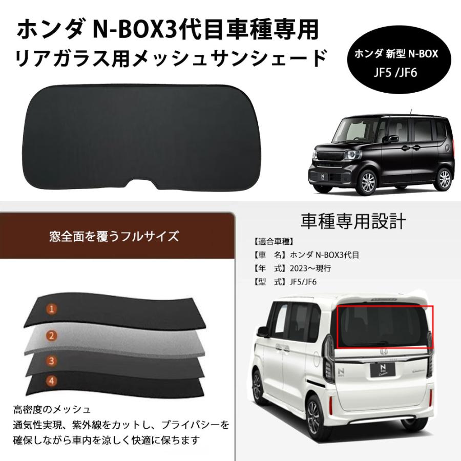 楽天市場】新型ステップワゴン 2022〜 RP6 RP7 RP8 リアガラス用