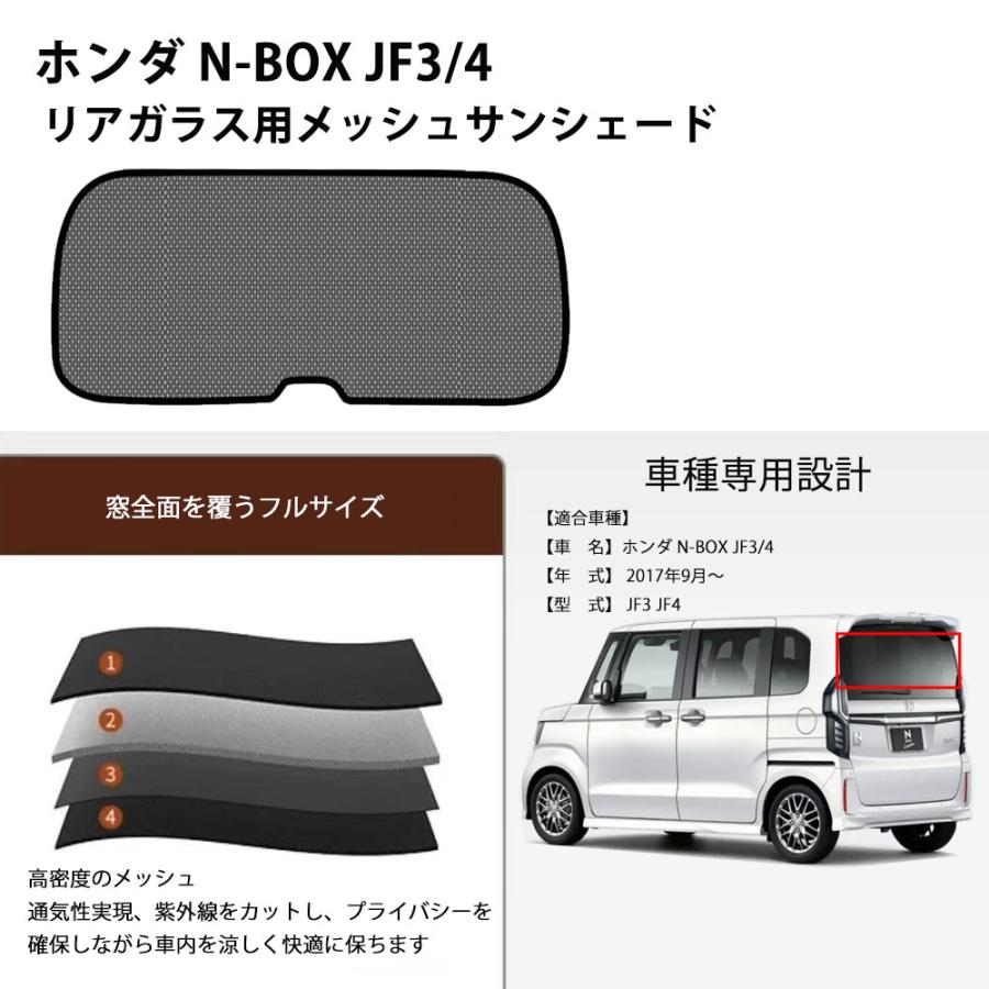 楽天市場】新型ステップワゴン 2022〜 RP6 RP7 RP8 リアガラス用
