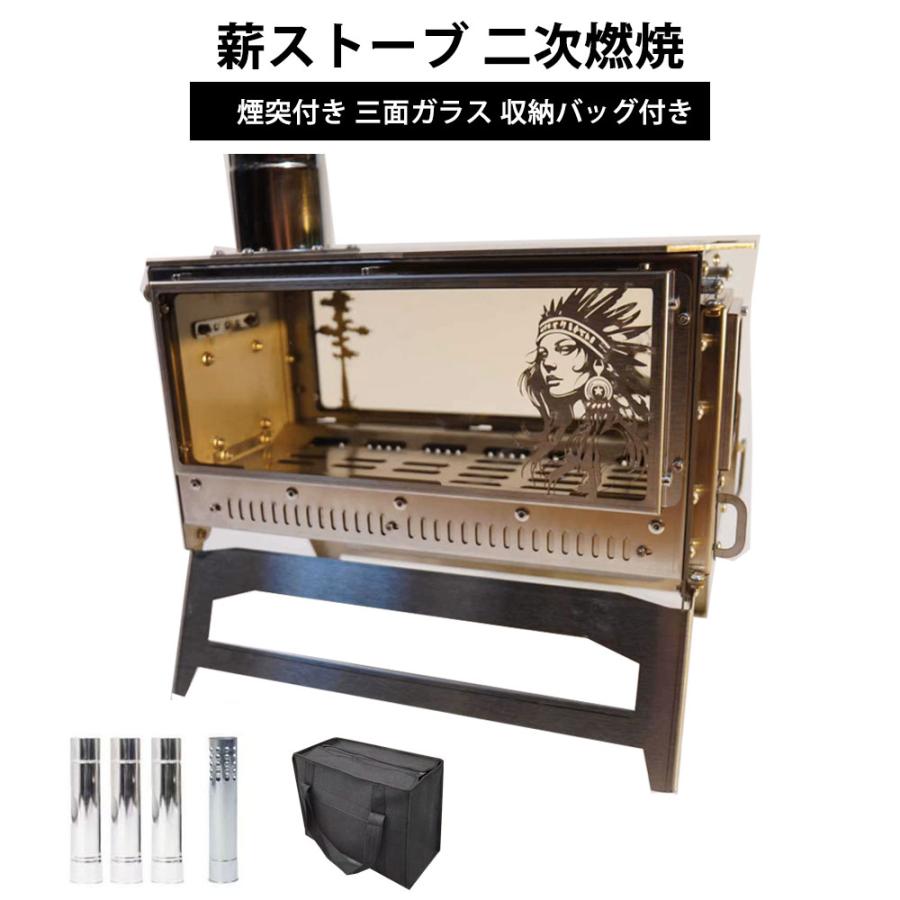 楽天市場】solotour 【二次燃焼】ガラス 薪ストーブ 組み立て