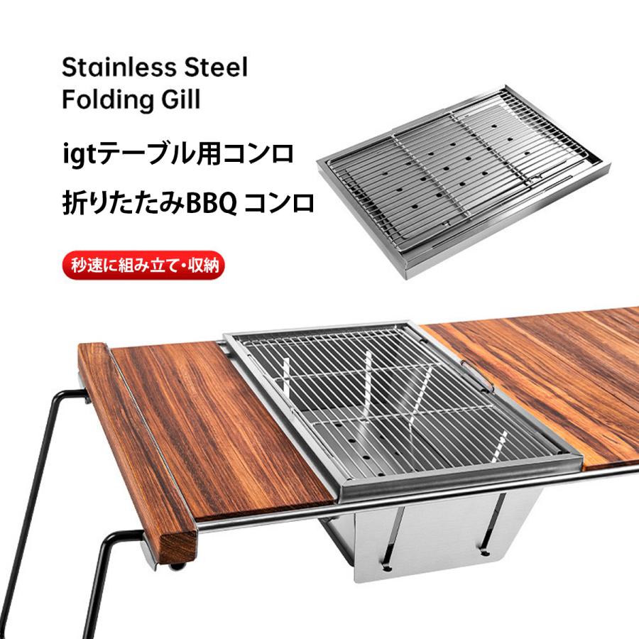 楽天市場】【マラソン大特価】BBQグリル 折りたたみ焚き火台