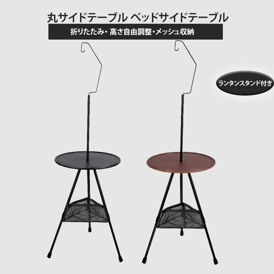 grn outdoor MEKAKUSHI SIDE TABLE オプション付 Amazon | [ジーアールエヌ] アウトドア メカクシサイドテーブル