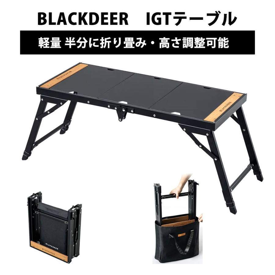 楽天市場】DesertFox キャンプ テーブル IGT テーブル