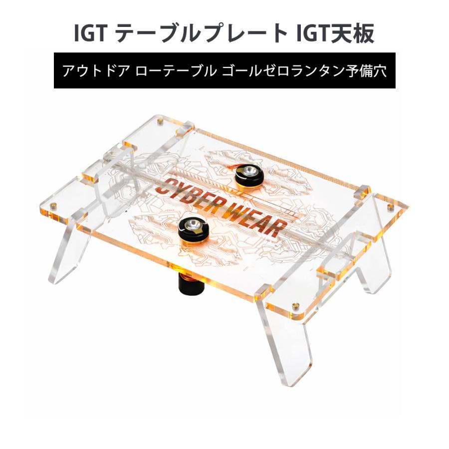 楽天市場】IGT天板 1ユニット天板 ガラス天板 透明 鋼化ガラス素材