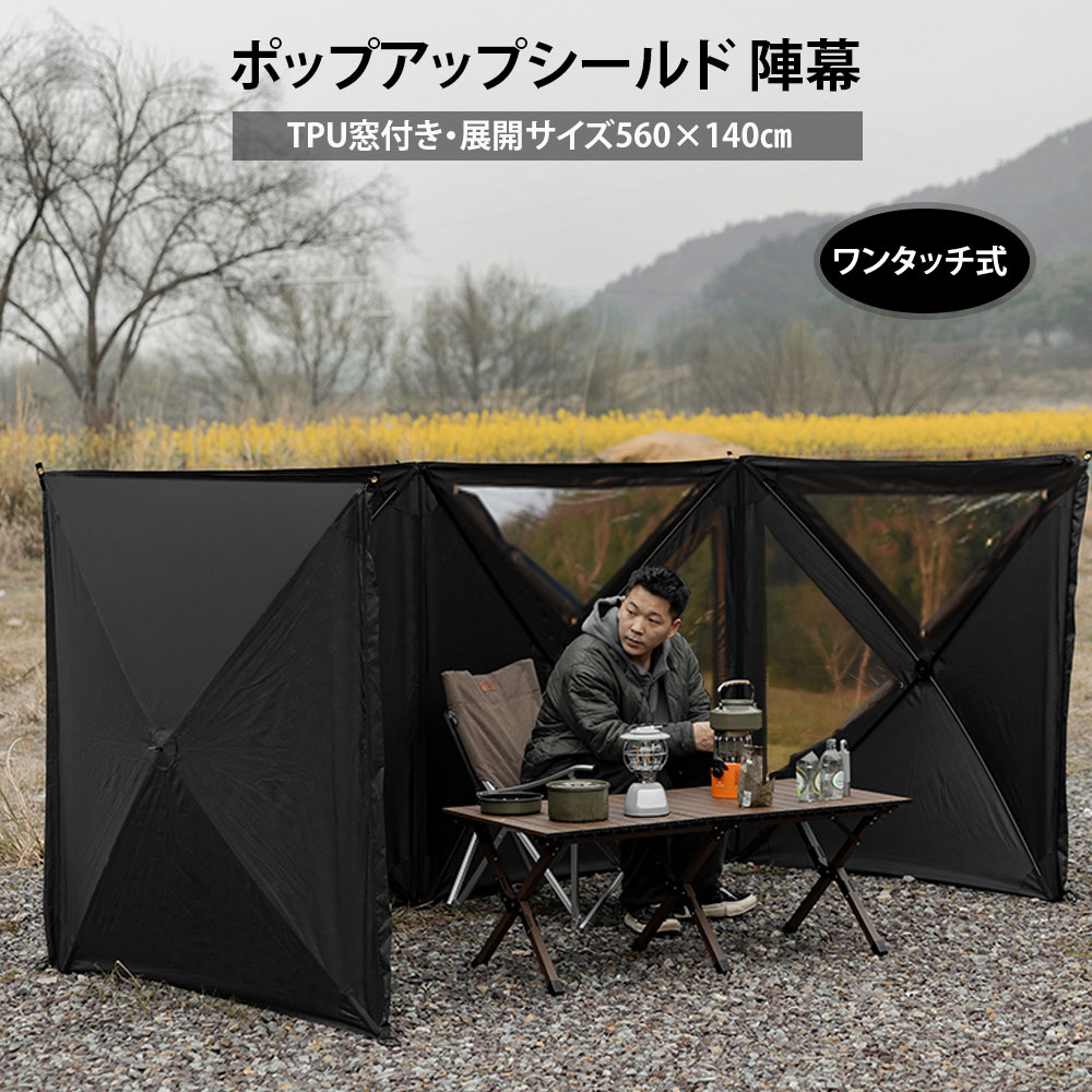 楽天市場】teci gmega2 ループハウスタープ グランドカバー