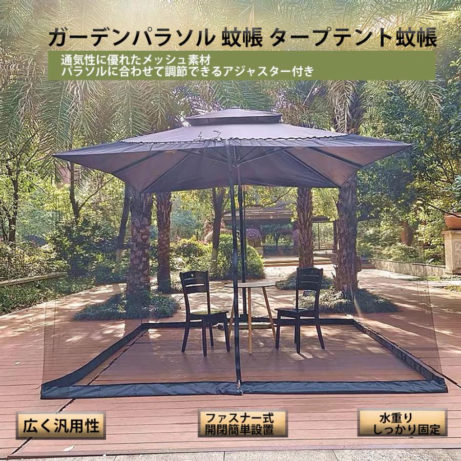 蚊除けテント 楽天市場】【送料無料】ワンタッチタープテント用 スクリーン