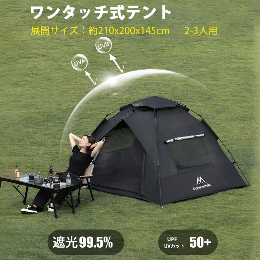 ワンタッチ天幕  学生寄宿舎型天幕 キャンプテント 耐水 UV撥ねのける 難民キャンプ 運動場 身寄り天幕 2-3人用 ４時期 飾り気の無い組み立て
