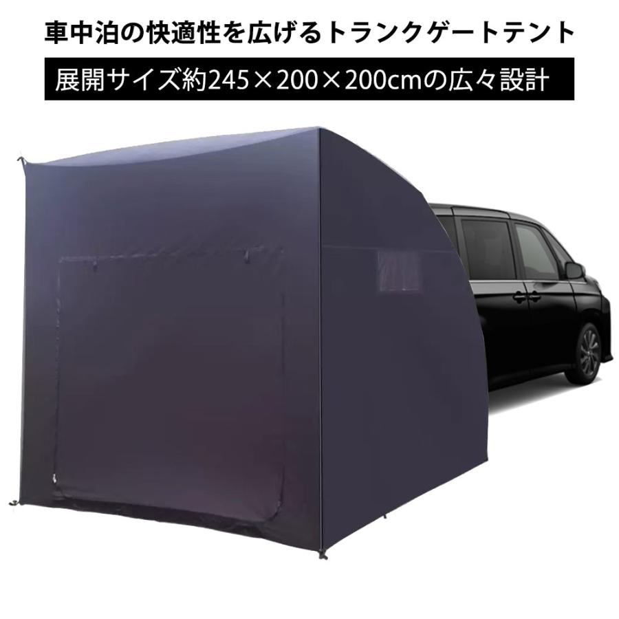 リアゲートテント 車用 バックドアテント カーサイドタープ 車かかわり合い円蓋  飾り気の無い円蓋 日よけ 疑しさ フルクローズ  召し替え 車中泊 難民キャンプ 軽車 ミニバン