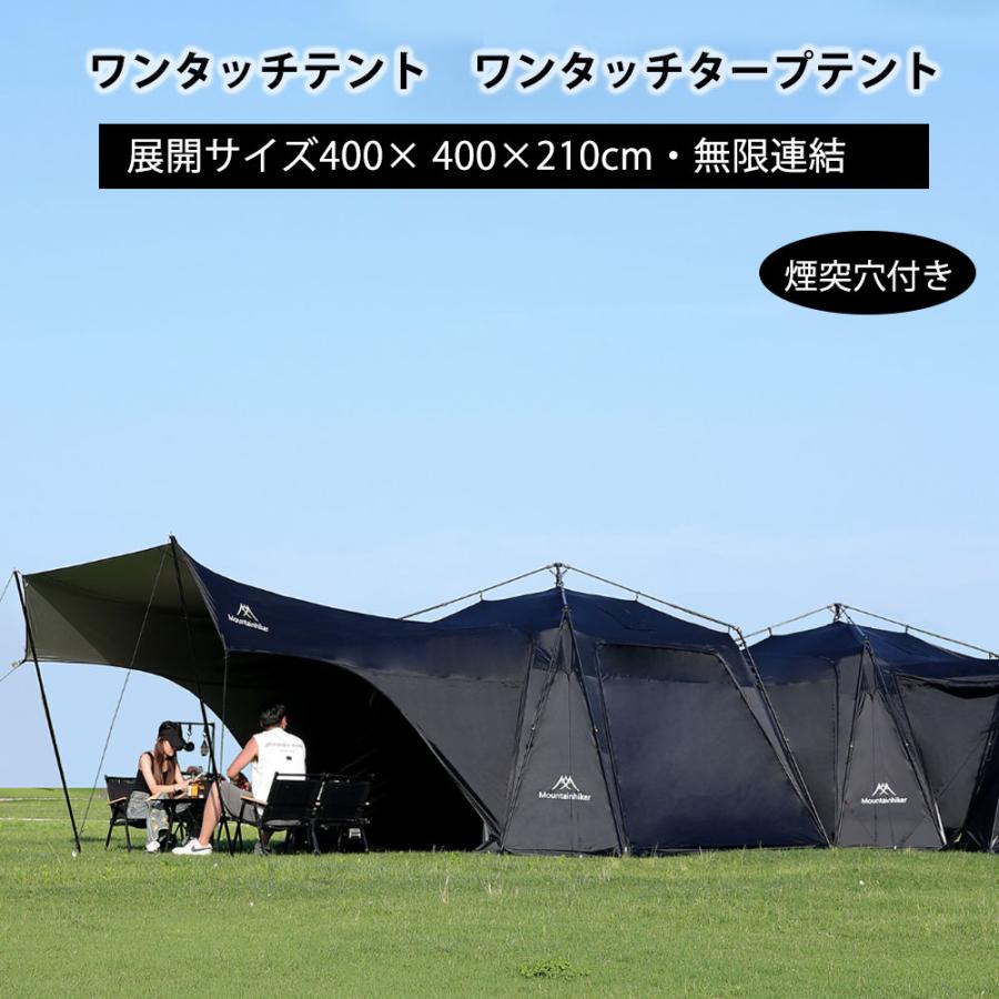 楽天市場】3fulgear beetle16 2.0大型シェルター テント 拡張テント