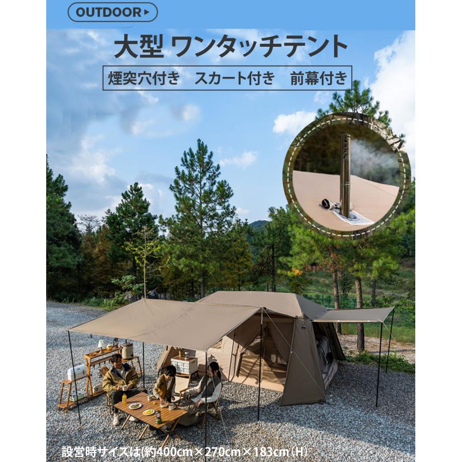 楽天市場】トンネルテント 大型 2ルームテント ツールームテント