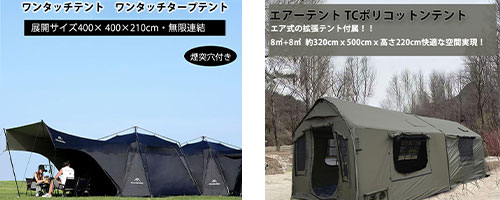 楽天市場】3fulgear beetle16 2.0 大型シェルター テント対応