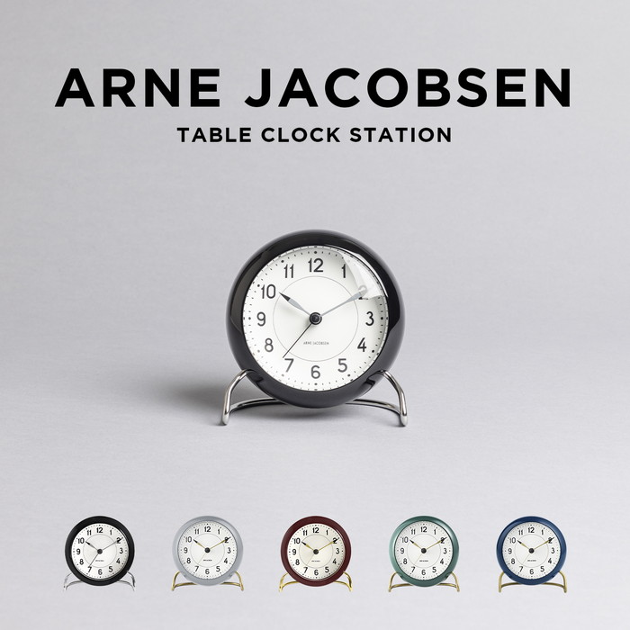 アルネ ヤコブセン テーブル クロック ステーション グレー ARNE JACOBSEN アルネ・ヤコブセン 置時計 Station table clock