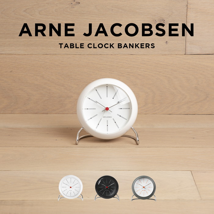 【楽天市場】【並行輸入品】ARNE JACOBSEN TABLE CLOCK