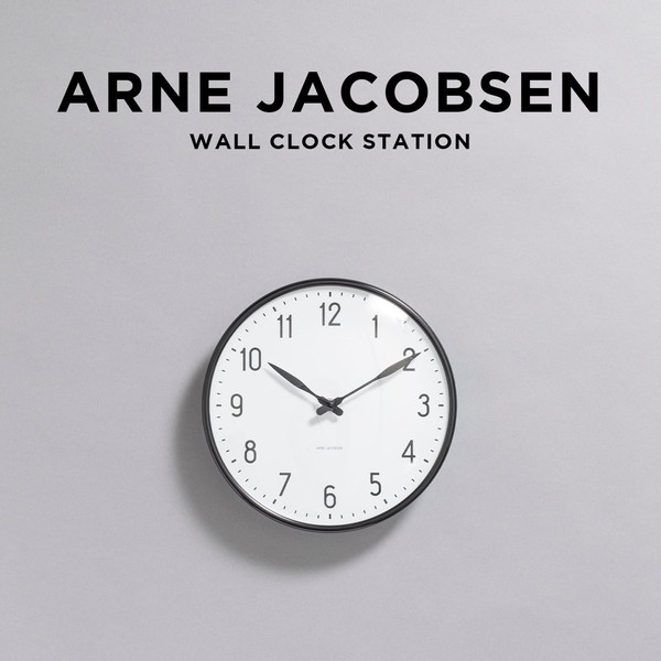 ARNE JACOBSEN WALL CLOCK STATION アルネ ヤコブセン ウォール クロック ステーション 160MM 210MM 290MM 掛け時計 時計 ブランド アナログ ブラック 黒 ホワイト 白 おしゃれ 北欧 レトロ アンティーク シンプル ギフト プレゼント