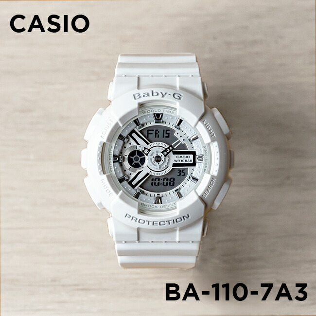 【楽天市場】【並行輸入品】【10年保証】CASIO BABY-G カシオ ベビーG BA-110-7A3 腕時計 時計 ブランド レディース