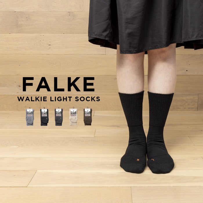 FALKE ファルケ ウォーキー レディース 楽天市場】【クーポンで20%OFF】ファルケ/FALKE コットン