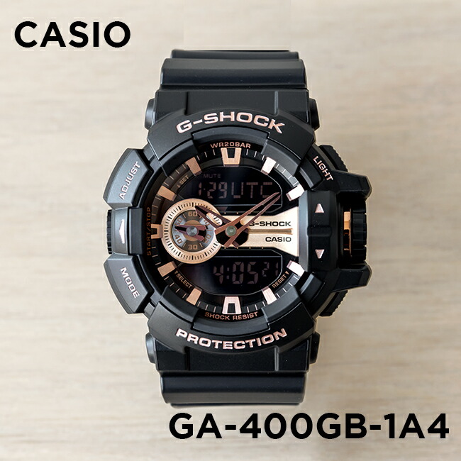 GA-400GB G-Shock アナログ・デジタル 時計 Gショック G-SHOCK ポイント最大6倍 CASIO カシオ ジーショック GA-400GB