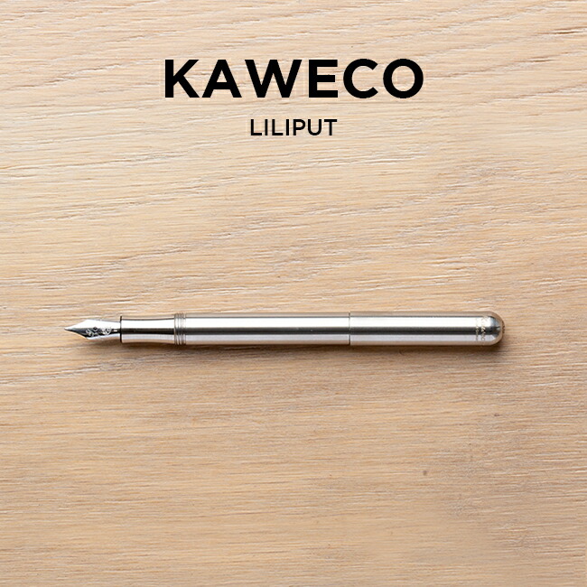 カヴェコ　リリプット　シルバー　万年筆　シルバー Kaweco リリプット 万年筆 [シルバー] (万年筆) 価格比較 - 価格.com