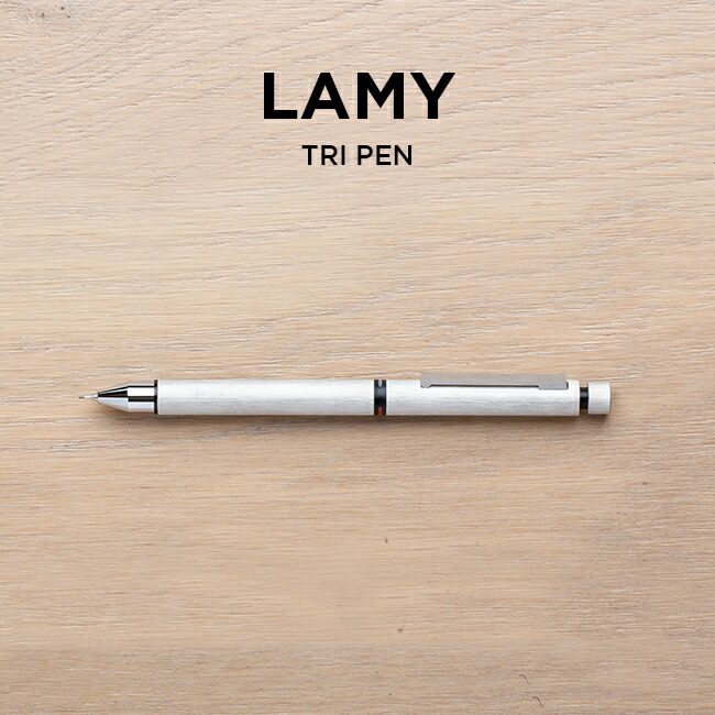 LAMY st 白トライペン 廃番 廃盤 多機能ペン ボールペン - 筆記具