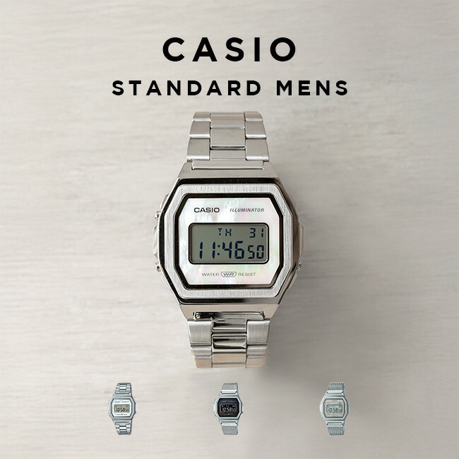 楽天市場】CASIO “STANDARD PREMIUM”A1000M-1BJF 白蝶貝＋フルメタル