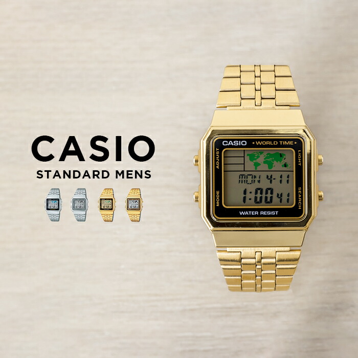 楽天市場】【並行輸入品】【10年保証】CASIO STANDARD カシオ