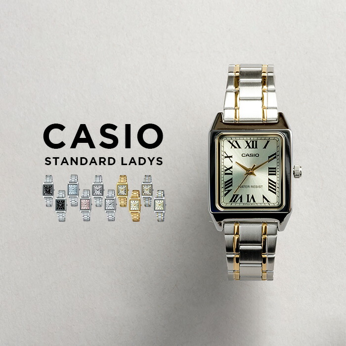 【新品・日本未発売】CASIO LTP-V007D-7B 楽天市場】【10年保証】【日本未発売】CASIO STANDARD カシオ