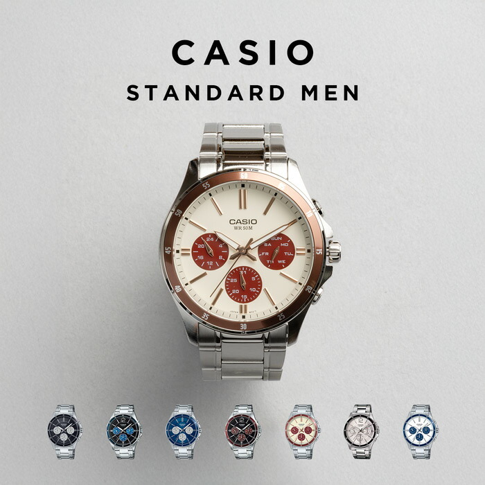 【10年保証】【日本未発売】CASIO STANDARD MENS カシオ スタンダード MTP-1374D 腕時計 時計 ブランド メンズ レディース キッズ 子供 男の子 女の子 チープカシオ チプカシ アナログ 日付 防水 高見え シルバー 黒 メタル 海外モデル ギフト プレゼント