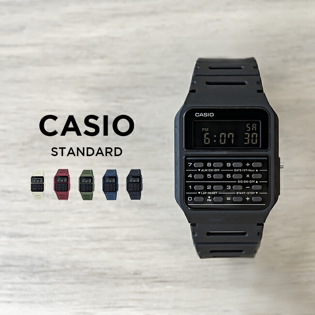 楽天市場 並行輸入品 10年保証 日本未発売 Casio カシオ スタンダード 腕時計 メンズ レディース キッズ 子供 男の子 女の子 チープカシオ チプカシ デジタル 日付 データバンク カリキュレーター ブラック 黒 ネイビー カーキ レッド 赤 アイボリー 海外モデル