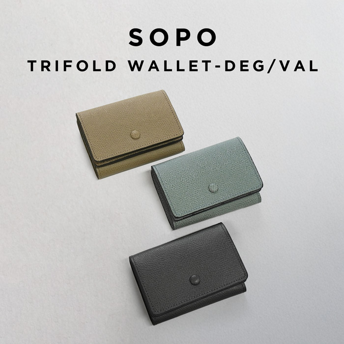 SOPO TRIFOLD WALLET-DEG/VAL ソポ 財布 ミニ財布 SO37 ウォレット ブランド 日本製 国産 本革 革 牛革 レザー 三つ折り 折財布 小銭入れ カード入れ 高級 高見え コンパクト 薄い 軽量 小さい シンプル スリム メンズ レディース 9.5cm ギフト プレゼント