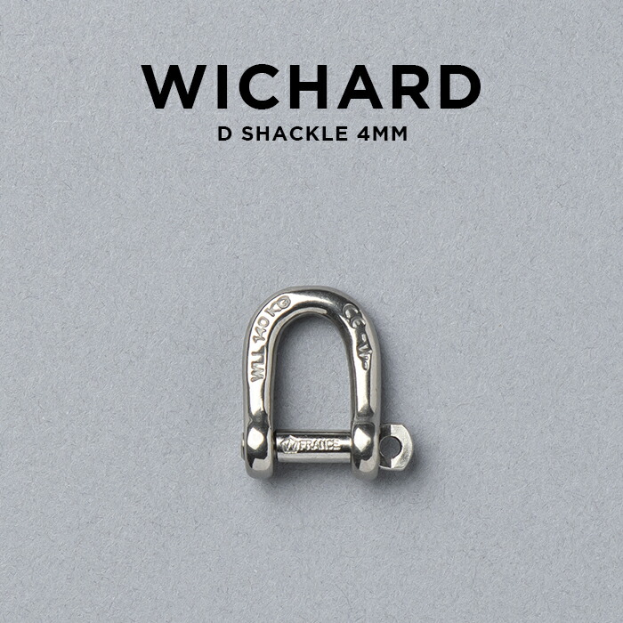 楽天市場】【日本未発売】WICHARD SELF-LOCKING D SHACKLE 4MM