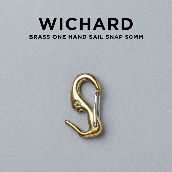 wichard スナップシャックル カラビナ WICHARD】 スナップ シャックル SNAP SHACKLE | □apparel,Key